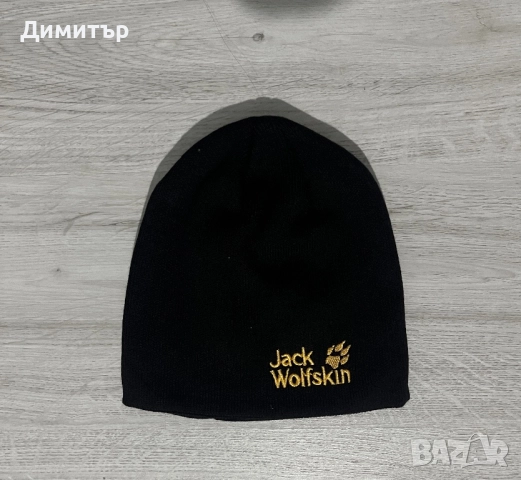 Зимни шапки nike,jordan,adidas, снимка 5 - Шапки - 51772513