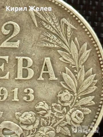 Сребърна монета 2 лева 1913г. Царство България продупчена за НАКИТ, НОСИЯ, КОЛЕКЦИЯ 25460, снимка 4 - Нумизматика и бонистика - 50988800