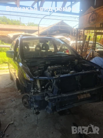 Mitsubishi space wagon