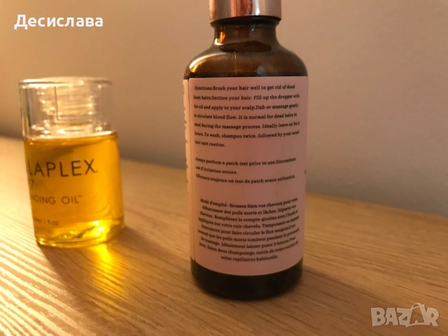 Олио за растеж на косата , снимка 3 - Продукти за коса - 52265537