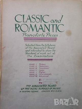 Classic and romantic, снимка 1 - Други - 45674045