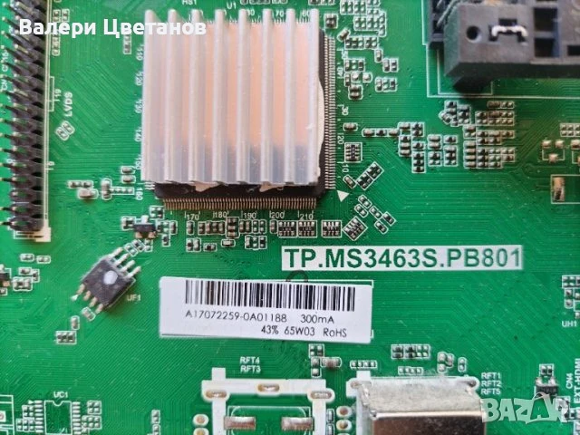 телевизор ARIELLI LED - 32DN5T2 на части, снимка 5 - Телевизори - 51423092