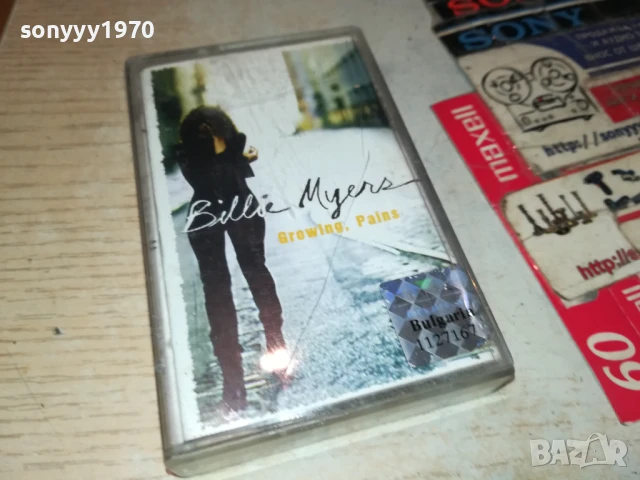 BILLIE MYERS-ORIGINAL TAPE 2207252010