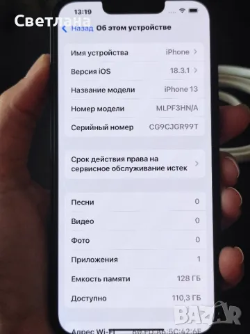 iphone 13, 128, снимка 2 - Apple iPhone - 49463484
