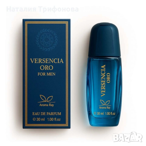 Комплект парфюми за него и нея 4x30 мл – 4 аромата за всяко настроение, снимка 3 - Унисекс парфюми - 53923651