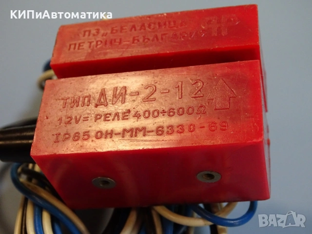 индуктивен датчик ПЗ”Беласица” тип ДИ-2-12 inductive sensor 12VDC, снимка 8 - Резервни части за машини - 54205619