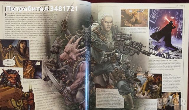 Star Wars. Тhe Ultimate Visual Guide Special Edition., снимка 11 - Енциклопедии, справочници - 53251493