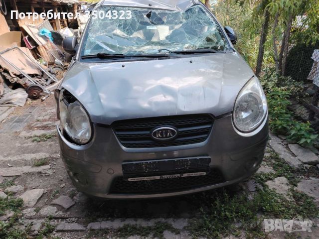 Продавам Kia Picanto , снимка 5 - Автомобили и джипове - 46798155