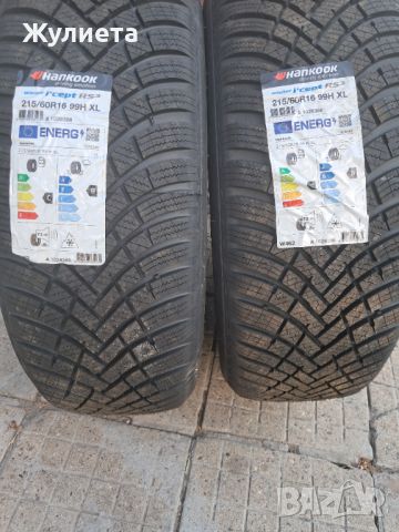 2 броя 215/60 R 16, снимка 1 - Гуми и джанти - 46800582