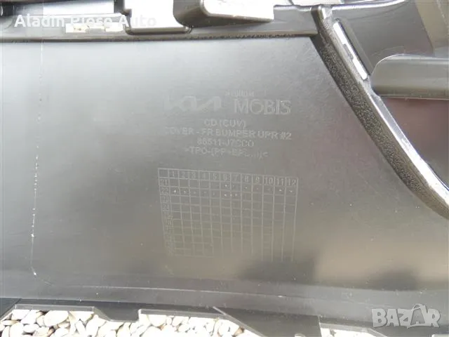 Предна броня Kia XCeed, X-Ceed година 2022 2023 код 86511-J7CC0 , снимка 4 - Аксесоари и консумативи - 50287066