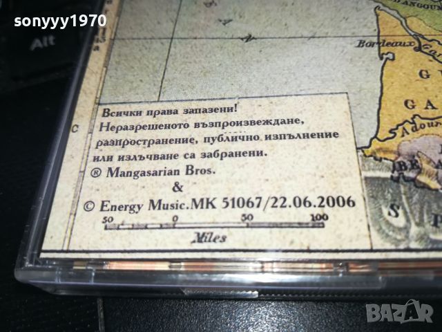 мангасарян-оригинален диск 0408240826, снимка 11 - CD дискове - 46794305