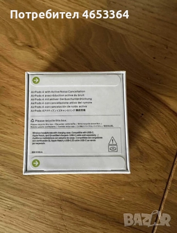 Airpods 4 , снимка 2 - Bluetooth слушалки - 52439865