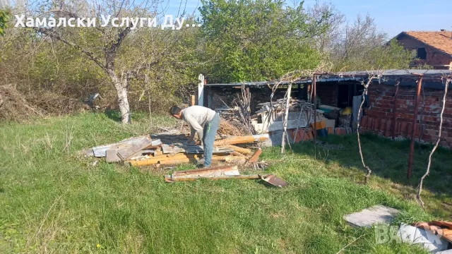 хамали Дупница0896305156, снимка 3 - Хамалски услуги - 49889501