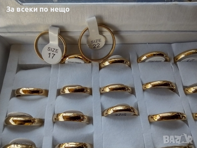 Брачни Халки Код SV-54