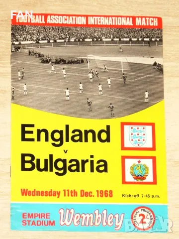 Англия - България оригинална английска футболна програма от 1968 г. с Георги Аспарухов "Гунди", снимка 1 - Други ценни предмети - 19120895