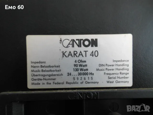 CANTON Karat 40, снимка 7 - Тонколони - 49165481