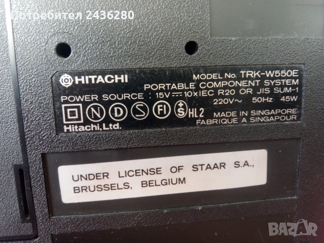 Продавам радиокасетофон Hitachi TRK-W550E , снимка 3 - Радиокасетофони, транзистори - 53856027