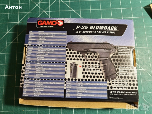 GAMO P-25 Blowback, снимка 3 - Въздушно оръжие - 54077545