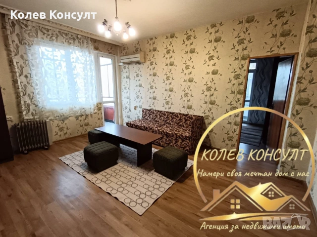  Тухлен апартамент в град Хасково – ТОП център (зад ДНА), снимка 3 - Апартаменти - 54111368