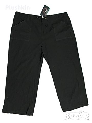 Дамски 7/8 панталон нов XL, снимка 1 - Панталони - 45507991