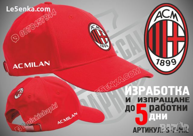 Milan AC тениска Милан АК t-shirt, снимка 3 - Тениски - 36040085
