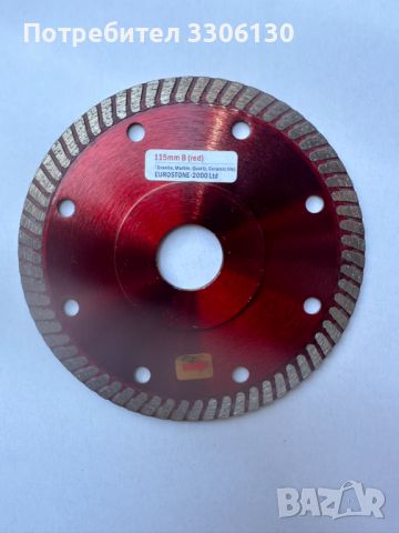 Диамантен диск , снимка 2 - Железария - 45319556