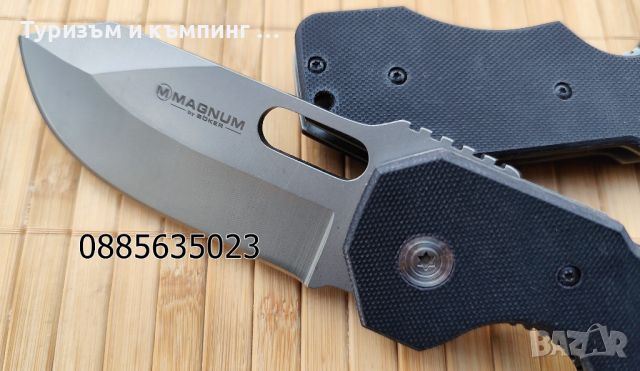 Boker Magnum Bulldog, снимка 7 - Ножове - 43613582