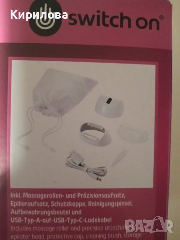 Епилатор Switch One - Нов, снимка 3 - Епилатори - 51302547