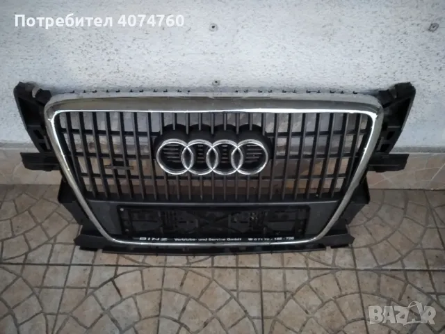 Audi Q5 quattro маска грил 8R0 853 651 оригинал , снимка 7 - Части - 48741865