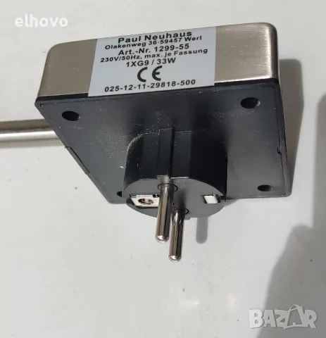 Нощна лампа Paul Neuhaus, снимка 5 - Настолни лампи - 49917222