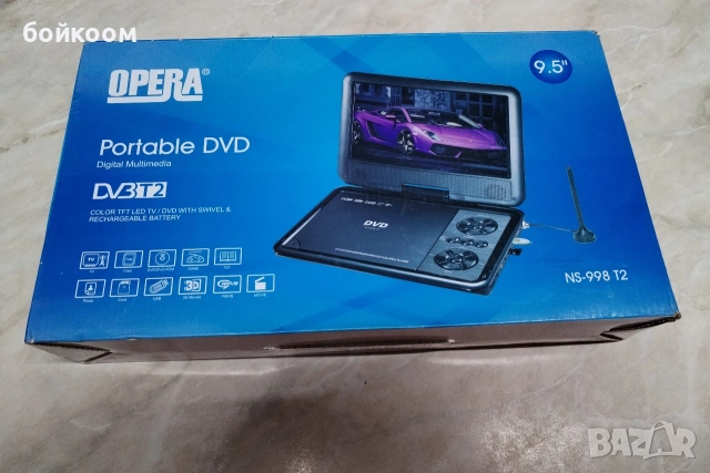 портативен телевизор с двд