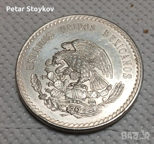 Голяма сребърна монета., снимка 6 - Нумизматика и бонистика - 53977816