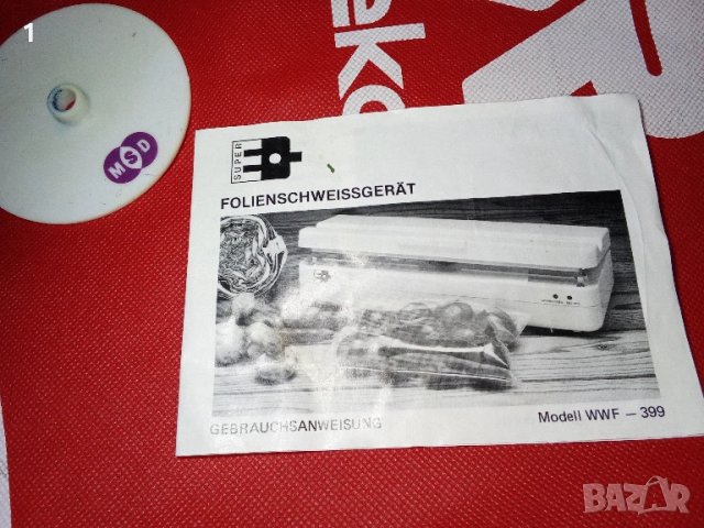 Вакуумираща машина, снимка 14 - Други стоки за дома - 50791675