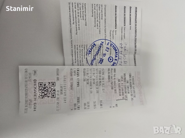 I Pad 9 - 10.2 inch , A2002 (2021), снимка 11 - Таблети - 52839048