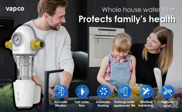 Автоматичен филтър за водопровод ALTHY AUTO2, снимка 8 - ВИК - 51462937