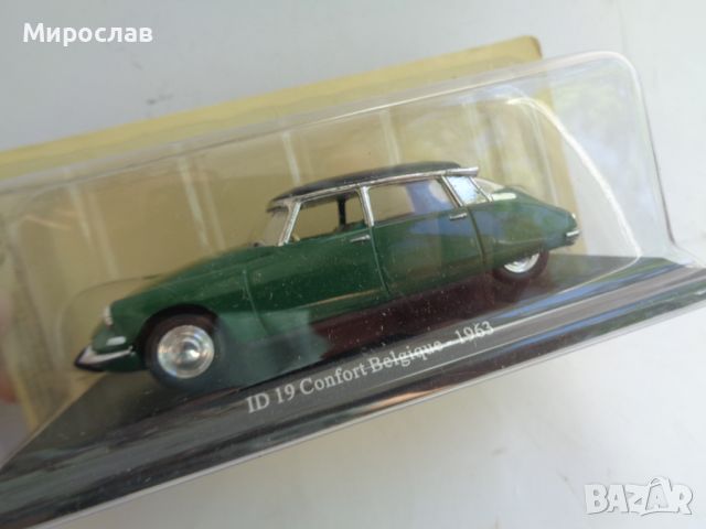 1:43 ATLAS CITROEN D 19 CONFORT КОЛИЧКА ИГРАЧКА МОДЕЛ, снимка 5 - Колекции - 45843737