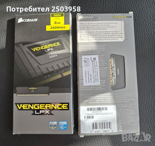 Corsair Vengeance LPX DDR4 2x8GB 2400MHz Black RAM памет, снимка 1 - RAM памет - 45912208