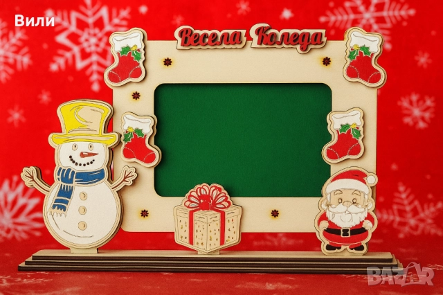 Лазерно гравиране на персонализирани подаръци, снимка 6 - Ръчно изработени сувенири - 52222613