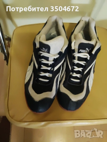 Мъжки Оригинални Маратонки Пума!