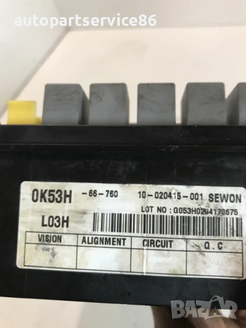 Бушониера Кутия за предпазители за KIA Sedona 2.9 CRDi (2002-2006) OK53H66760, снимка 3 - Части - 53286937