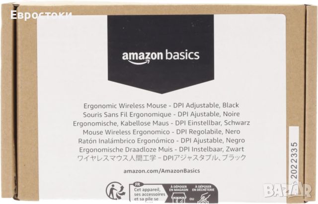 Ергономична 2,4 GHz безжична оптична мишка Amazon Basics 2023341, снимка 9 - Клавиатури и мишки - 46713489