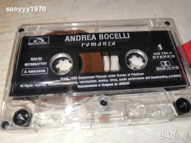 ANDREA BOCELLI 2601261933, снимка 13 - Аудио касети - 53236040