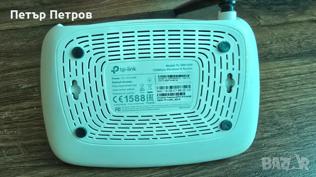 Рутер Tp-Link, снимка 3 - Рутери - 51134015