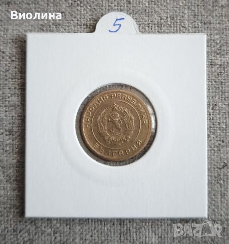 3 стотинки 1951, снимка 2 - Нумизматика и бонистика - 43894461
