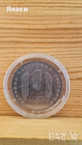  Монети, снимка 5 - Колекции - 52224204