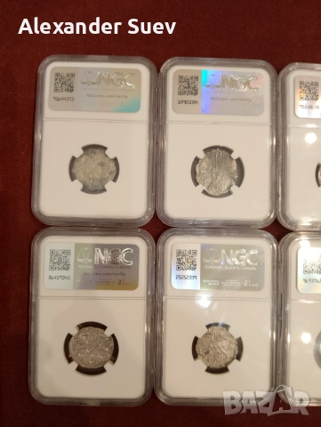 Пълна колекция грейд NGC на Цар Йоан Александър , снимка 10 - Нумизматика и бонистика - 51547857