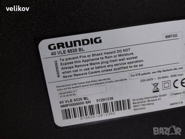 Grundig 40 лед смарт тв , снимка 2 - Телевизори - 45090502