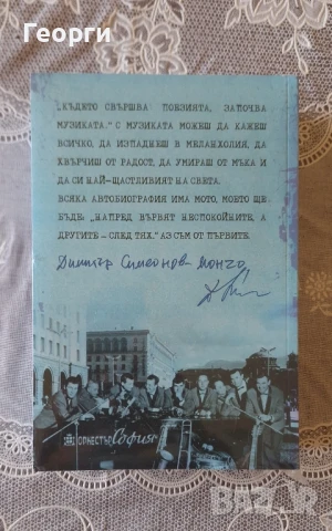 10 книги,запечатани., снимка 2 - Други - 51135486