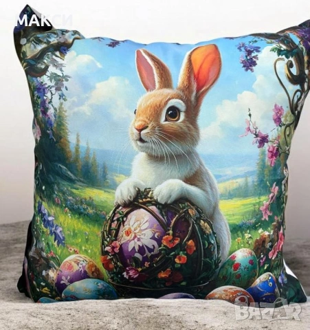 Декоративна Великденска възглавничка с пълнеж от дунапрен, снимка 2 - Възглавници - 54091854