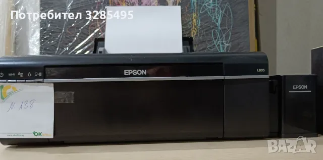 EPSON L805 мастиленоструен (инк-джет) фотопринтер, снимка 2 - Друга електроника - 47665207